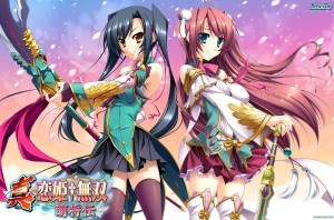 shin_koihime_musou1