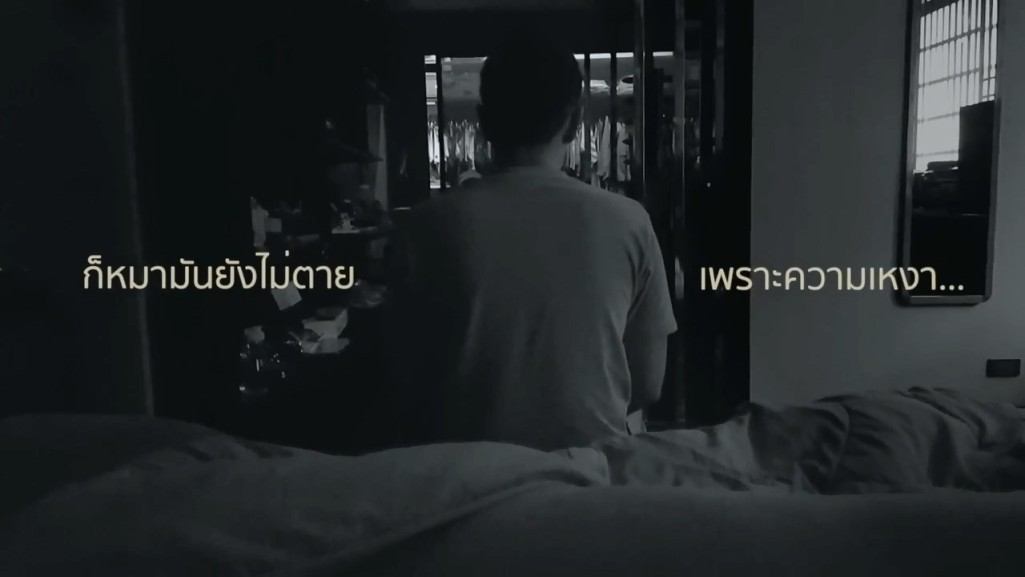 โคตรเหงา - MANGKORN ( มังกร )【OFFICIAL LYRICS VIDEO】.mp4_snapshot_00.25_[2015.07.30_18.37.27]