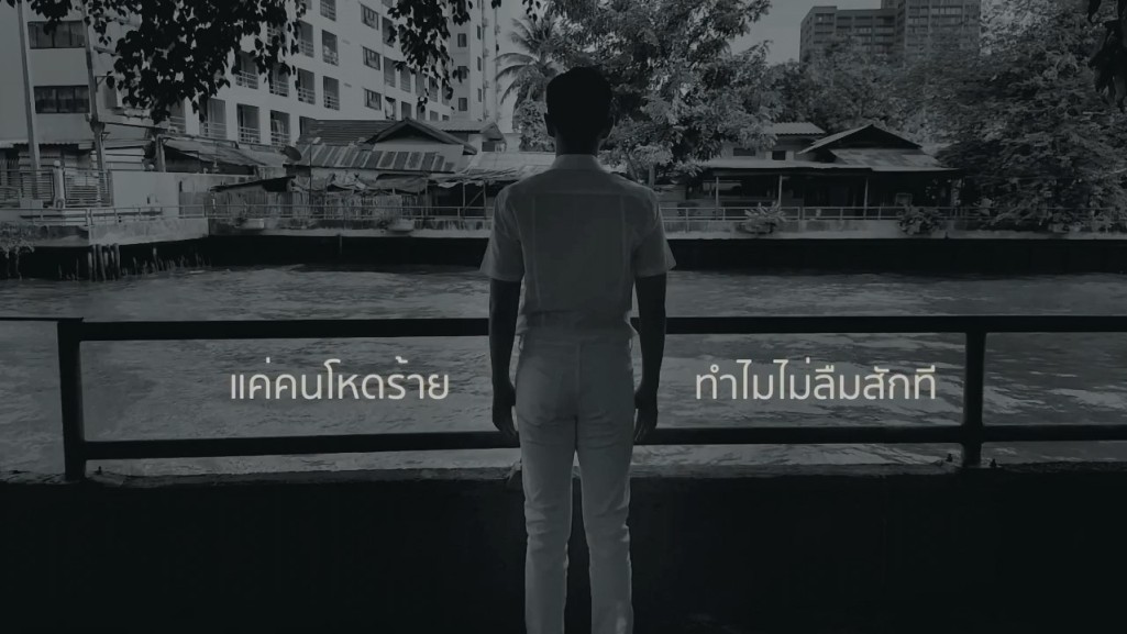 โคตรเหงา - MANGKORN ( มังกร )【OFFICIAL LYRICS VIDEO】.mp4_snapshot_02.21_[2015.07.30_18.37.48]