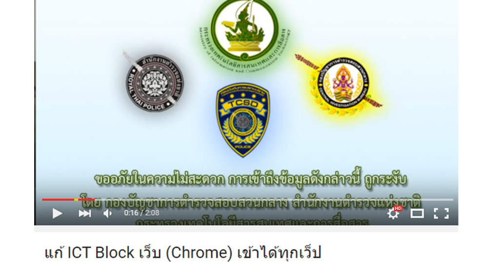 ict