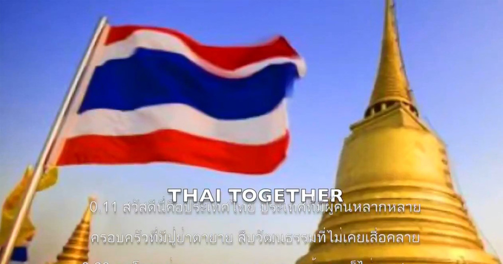 idtthai01