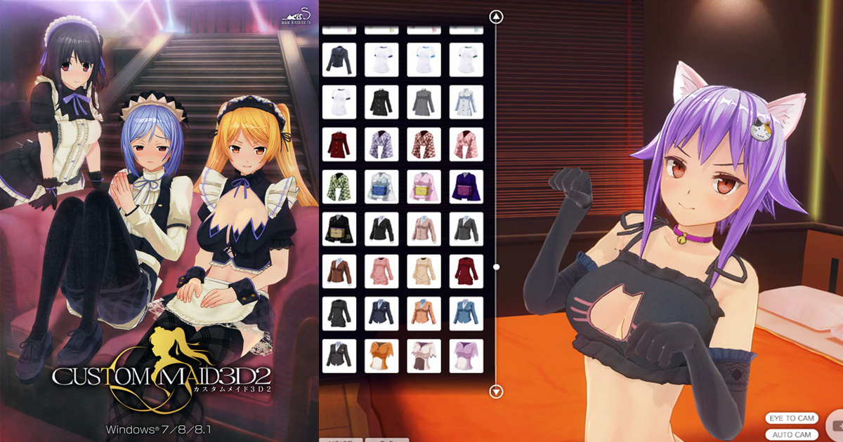 Custom Maid Game