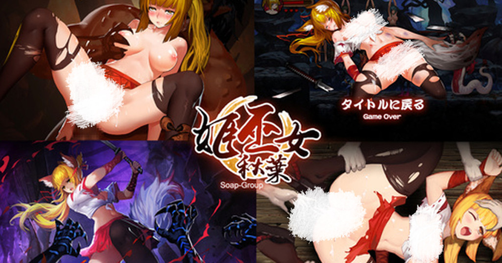 miko2