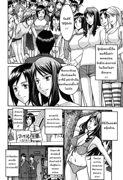 Hana2
