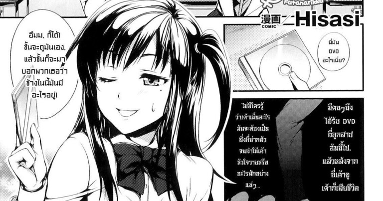 Oide Yo Shiritsu Yarima X Rigakuen
