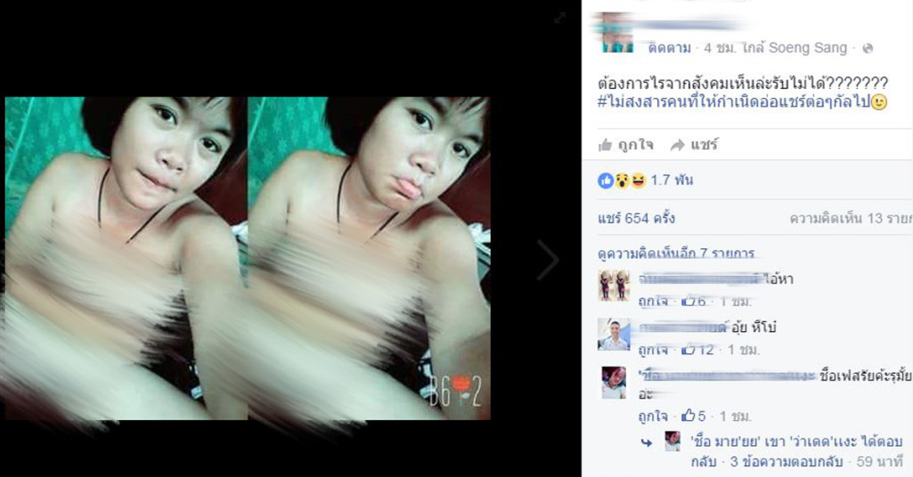 dek1