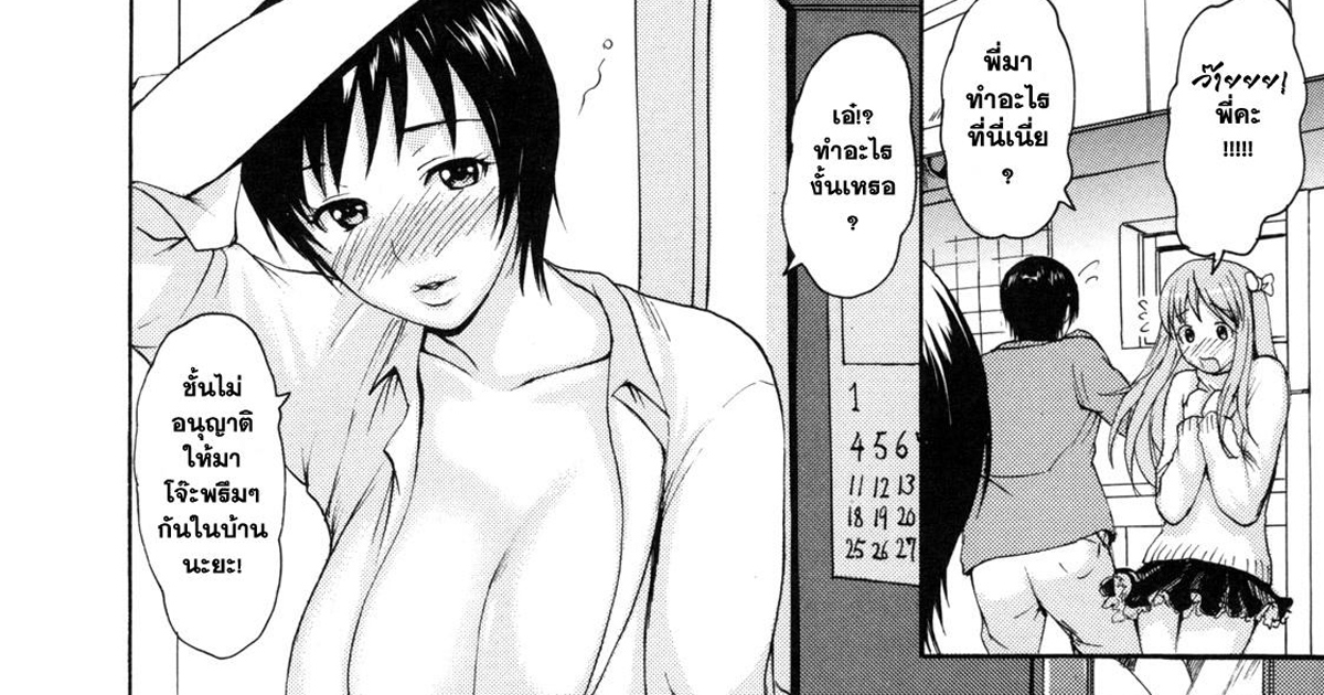 sis03