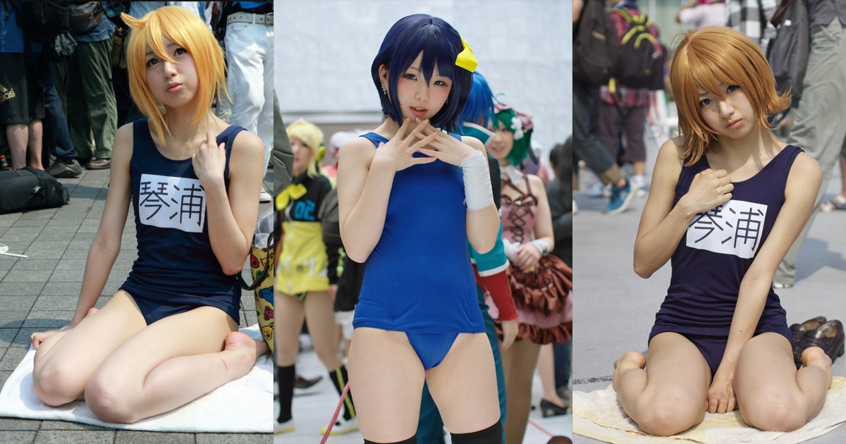 event-cos1