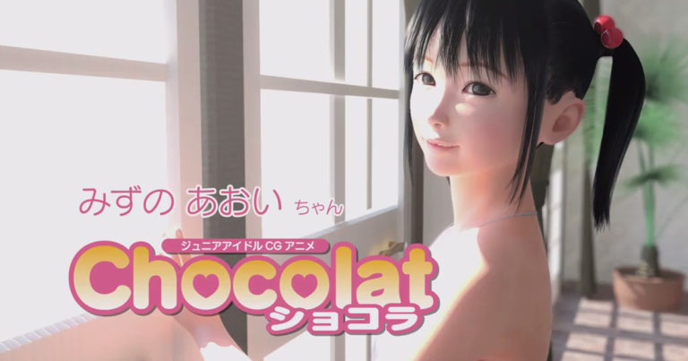 Sakura Mama To Tarou Chan Episode 2