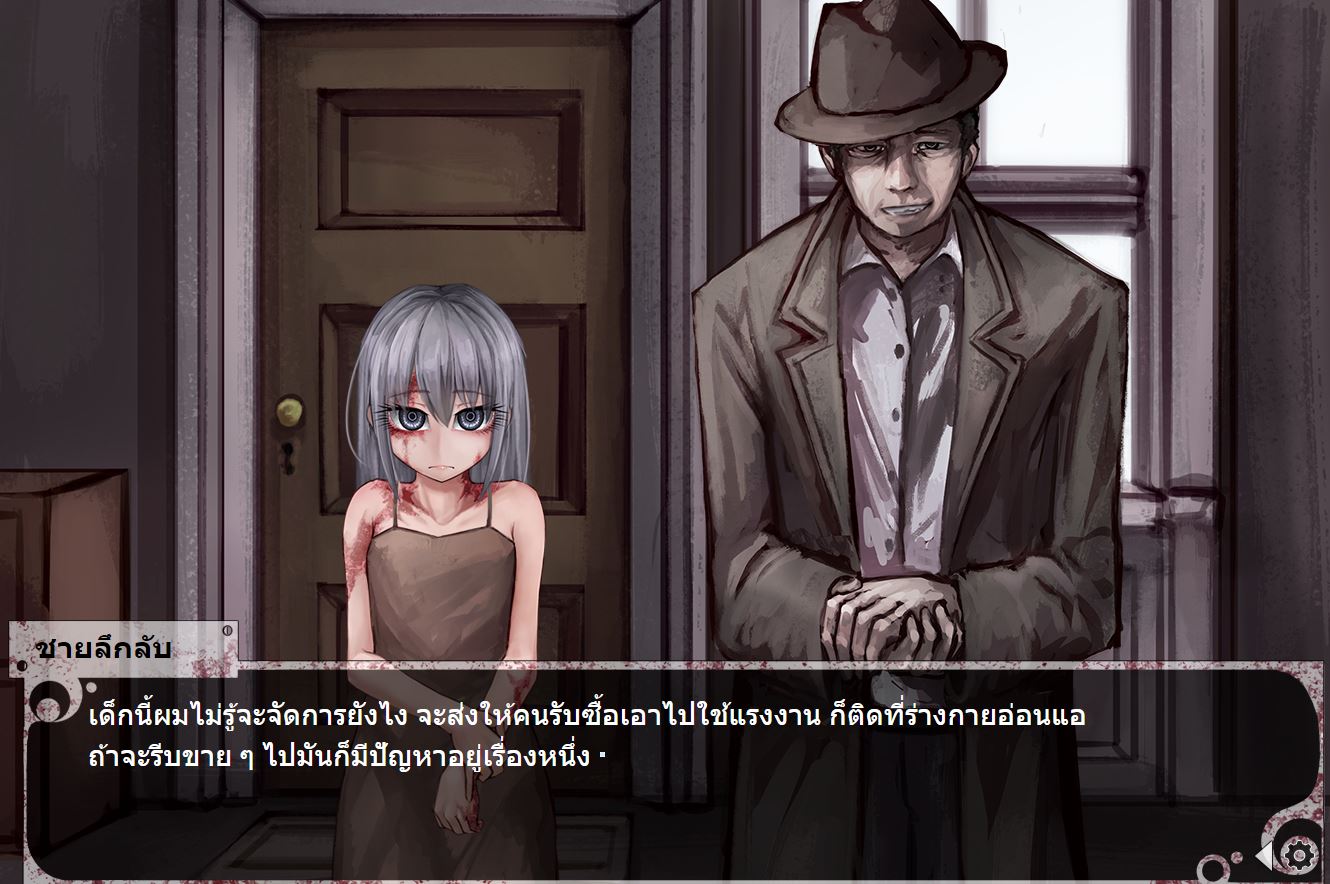 Teaching feeling ภาษา ไทย