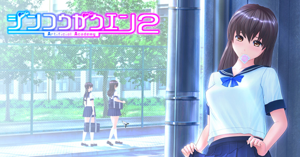 artificial academy 2 download pc artificial academy 2 download pc