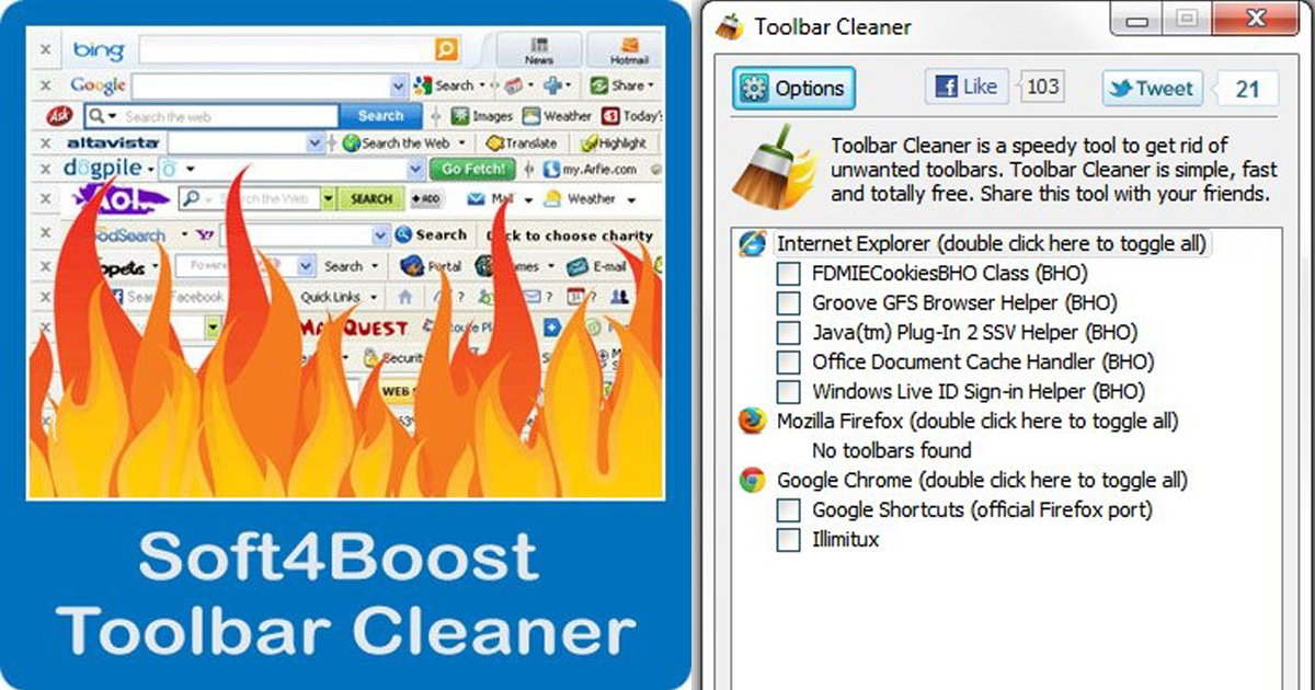 (โหลด) Toolbar Cleaner ลบ Toolbar ที่มากวนใจ